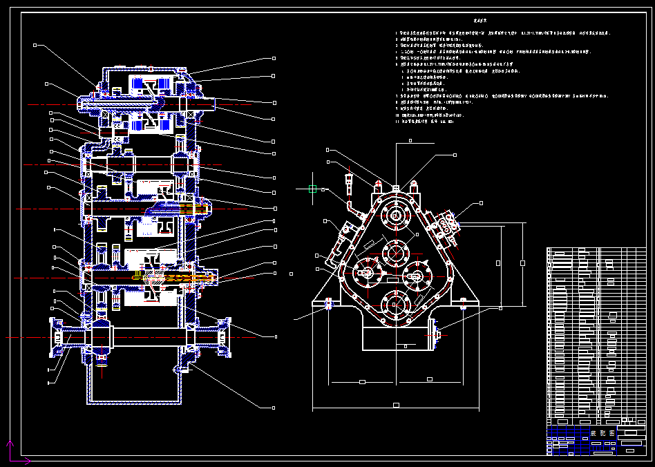 1G144--ZL50装载机定轴式动力换挡变速箱设计