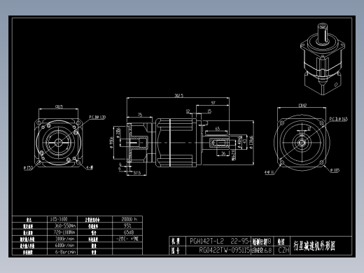 斜齿PGH142T-L2 22-95-130-M8.DXF