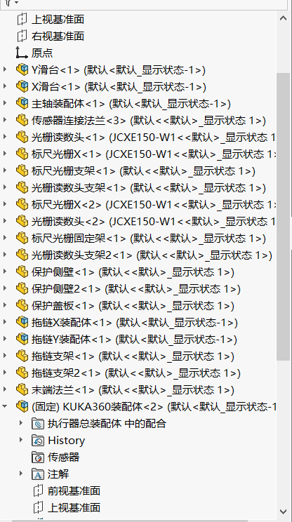 KUKA机器人铣削末端执行器缩略图
