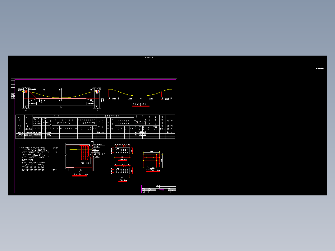 桥梁设计及施工图