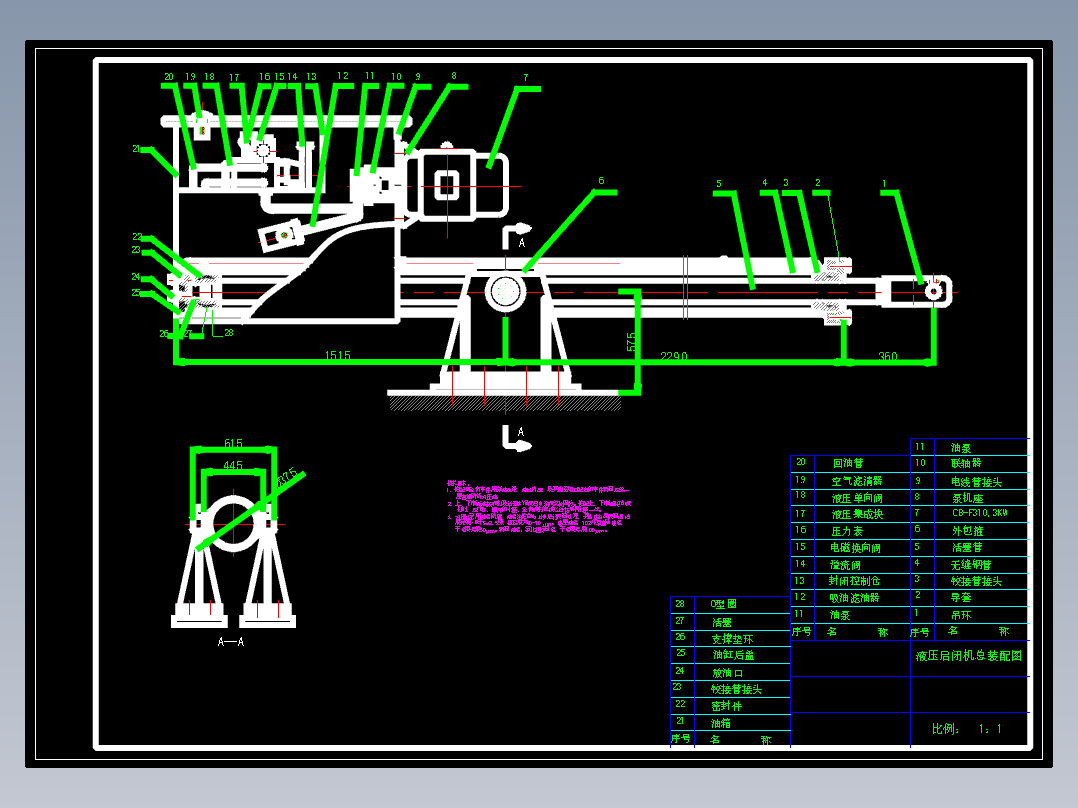 江苏某水闸横拉门63kN-4.35m液压启闭机的设计含4张CAD图