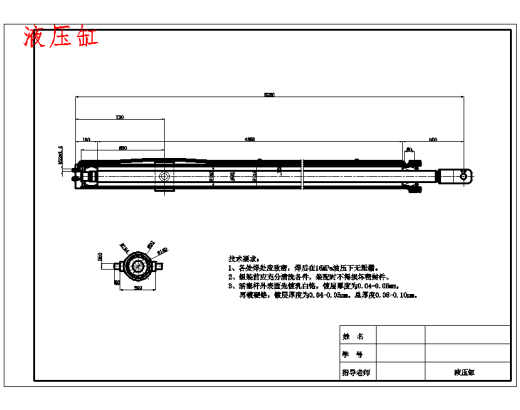 江苏某水闸横拉门63kN-4.35m液压启闭机的设计含4张CAD图缩略图