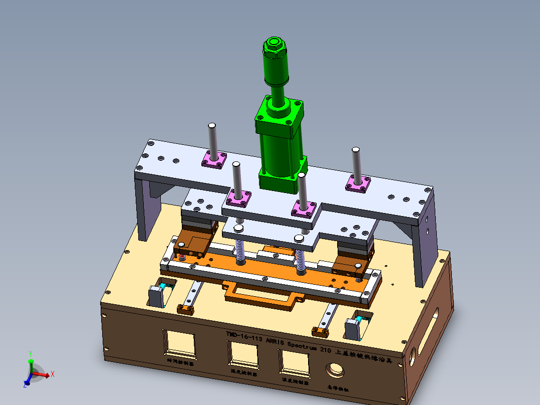 上盖按键热熔治具 sw17可编辑