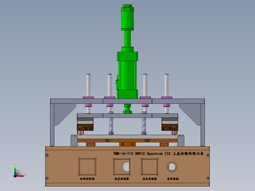 上盖按键热熔治具 sw17可编辑前视缩略图