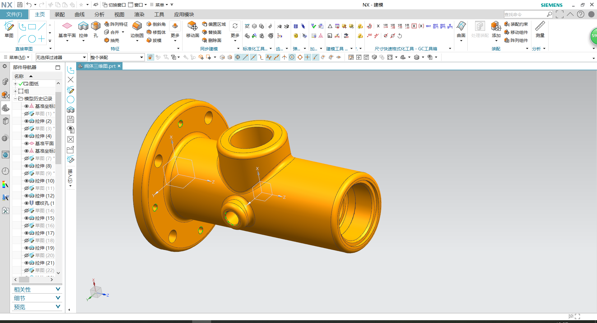 二级减速器 阀体夹具 毕业设计