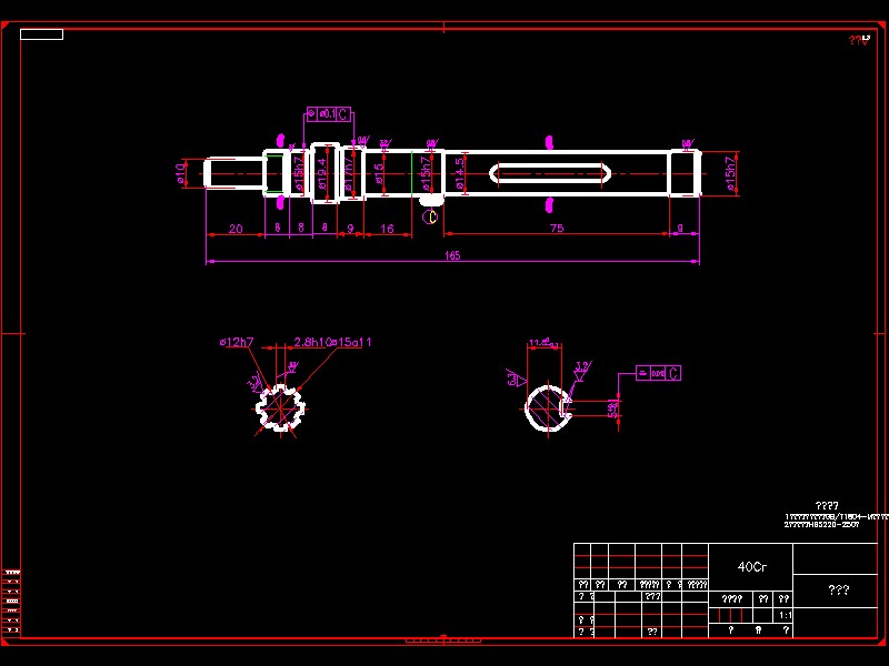 Q441-自行车无级变速器设计