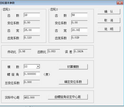 3MW风电机组D3000风电齿轮箱设计与仿真分析【三维SW】【全套含12张CAD图纸】缩略图