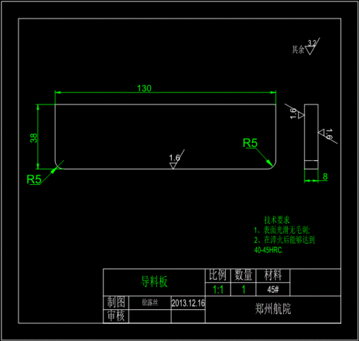 JB191-四孔长方形垫片冲压模具设计冲孔落料级进模聚力设计缩略图