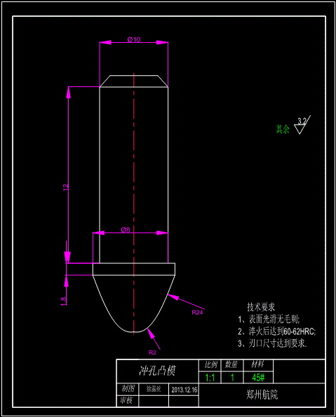 JB191-四孔长方形垫片冲压模具设计冲孔落料级进模聚力设计