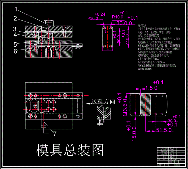 JB191-四孔长方形垫片冲压模具设计冲孔落料级进模聚力设计