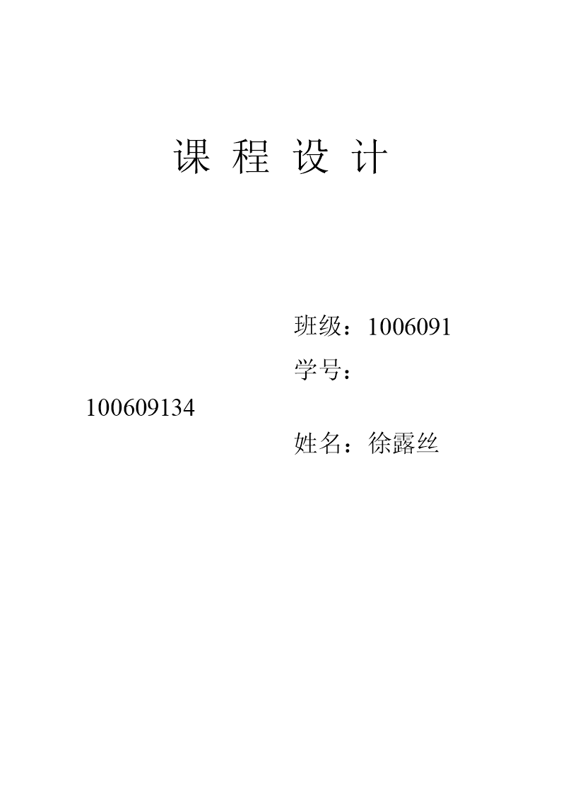 JB191-四孔长方形垫片冲压模具设计冲孔落料级进模聚力设计
