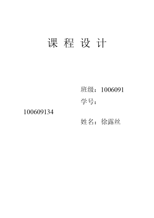 JB191-四孔长方形垫片冲压模具设计冲孔落料级进模聚力设计缩略图