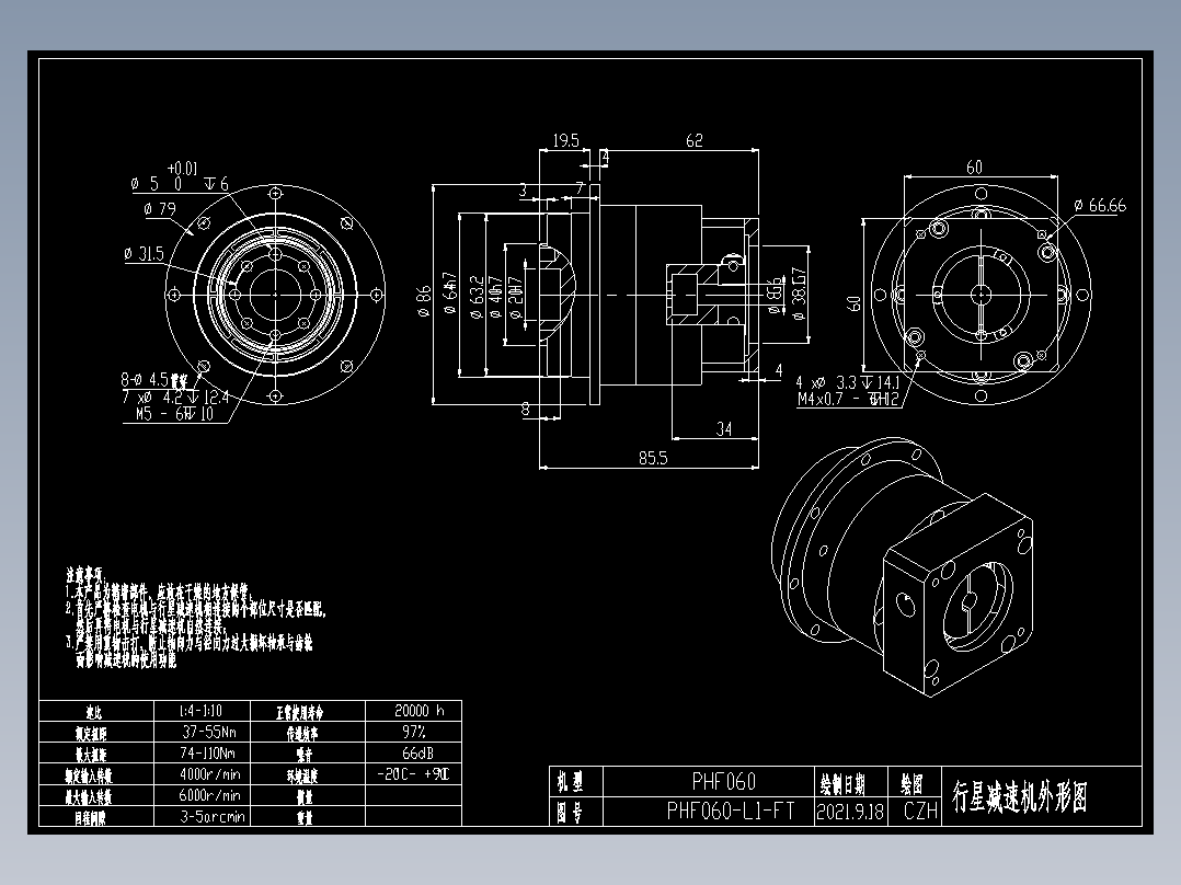 斜齿PHF060-L1 8-38.1-66.67-M4.DWG