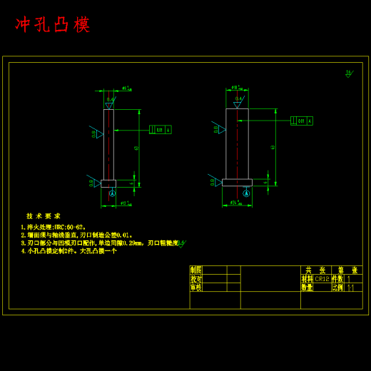 菱形垫片、异形金属垫片落料冲孔模具设计-冲压模具含6张CAD图缩略图