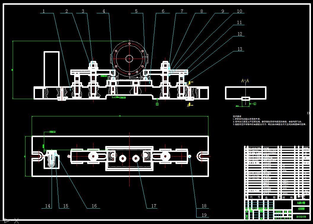 泵体铣端面夹具（CAD图+UG三维）