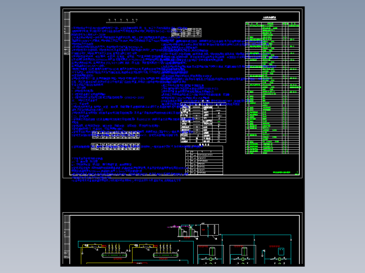 3台4.2MW燃气热水锅炉房MF35