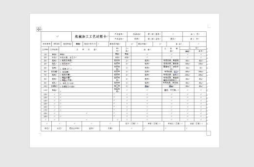 ca6140机床拨叉（831003）工艺及钻φ22花键底孔夹具设计【含三维】缩略图