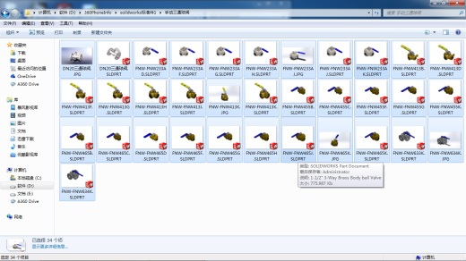 手动三通球阀大全缩略图