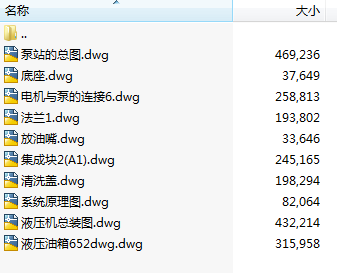 150T压机液压机压力机图纸缩略图