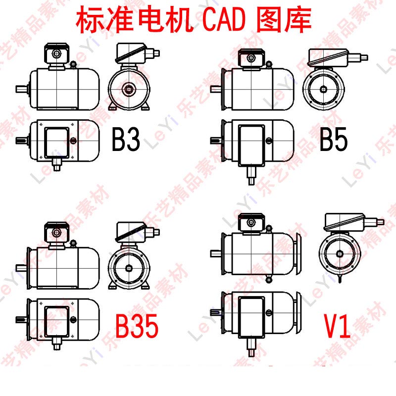 电动机电机马达CAD图库图集标准件库CAD学习机械设计图纸