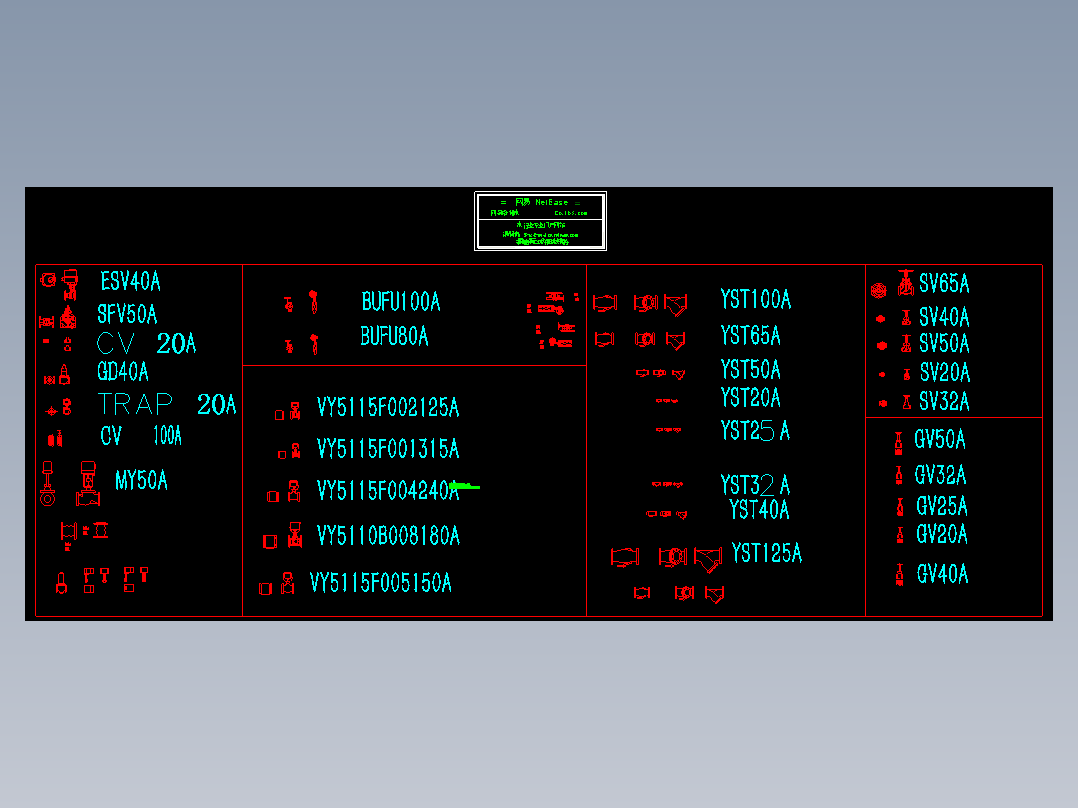 各种阀门的外形图（非常全面）