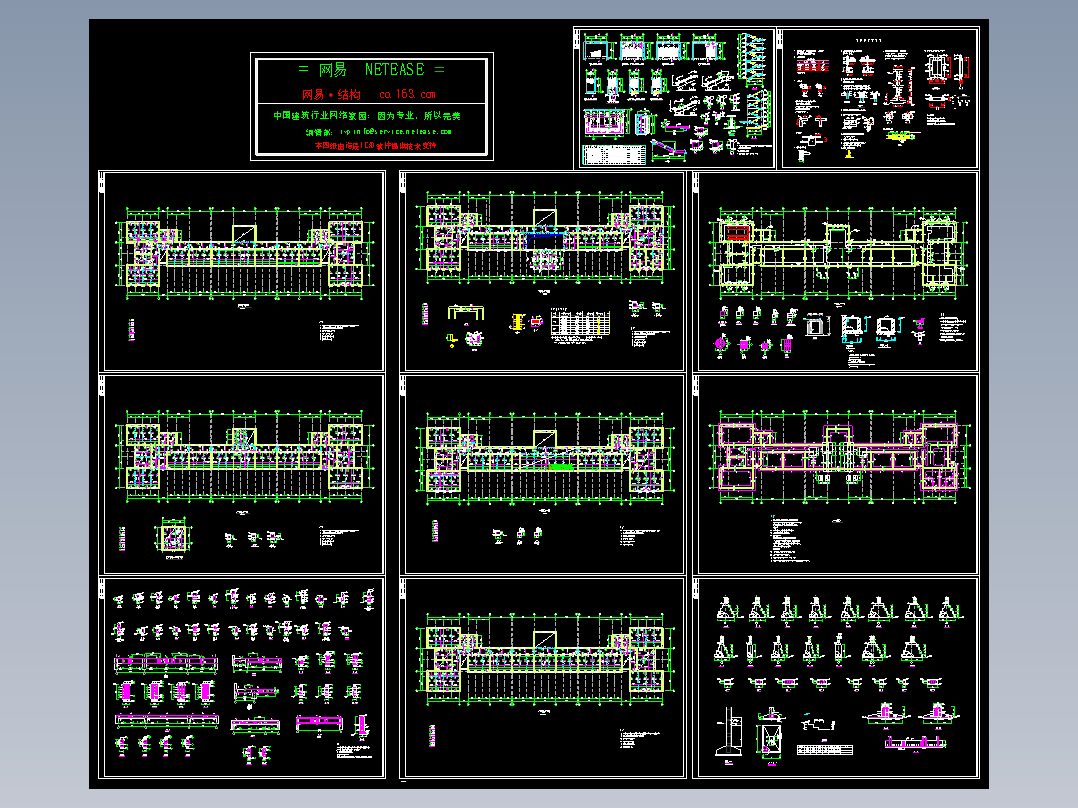 5层砖混结构学校结构施工图