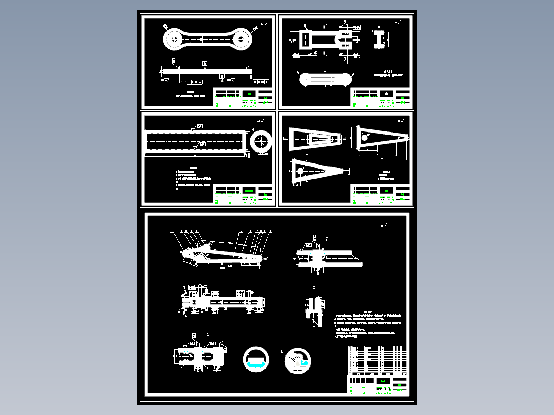 液压挖掘机工作装置结构设计625089==250