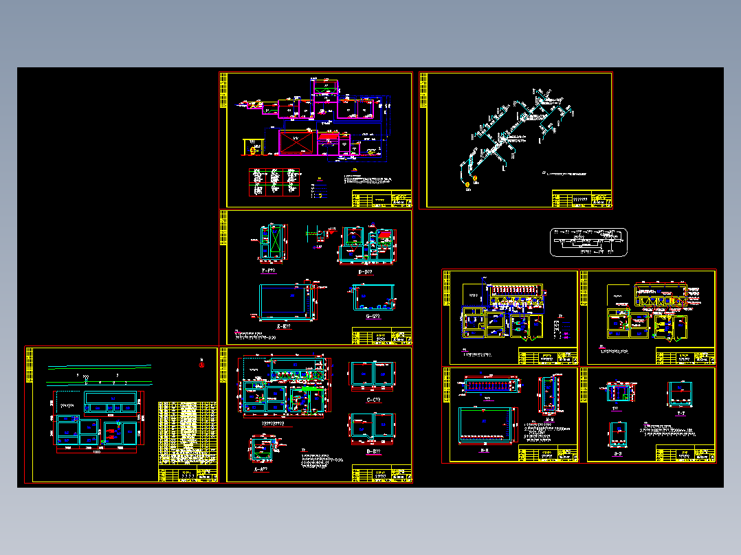 养殖水处理图集
