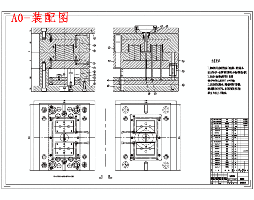 矩形带孔外罩-塑料罩壳注塑模具设计-注射模1模2腔含10张CAD图缩略图
