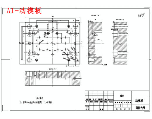 矩形带孔外罩-塑料罩壳注塑模具设计-注射模1模2腔含10张CAD图缩略图