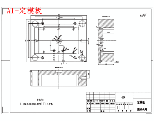 矩形带孔外罩-塑料罩壳注塑模具设计-注射模1模2腔含10张CAD图缩略图