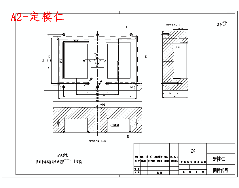 矩形带孔外罩-塑料罩壳注塑模具设计-注射模1模2腔含10张CAD图