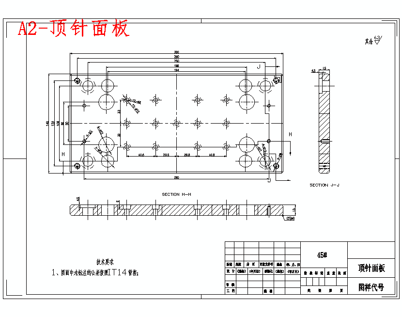 矩形带孔外罩-塑料罩壳注塑模具设计-注射模1模2腔含10张CAD图