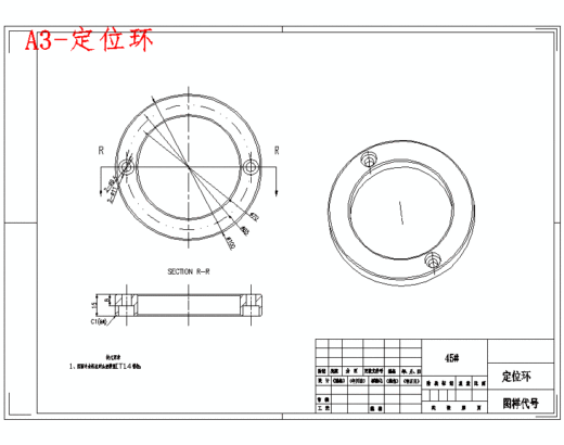 矩形带孔外罩-塑料罩壳注塑模具设计-注射模1模2腔含10张CAD图缩略图