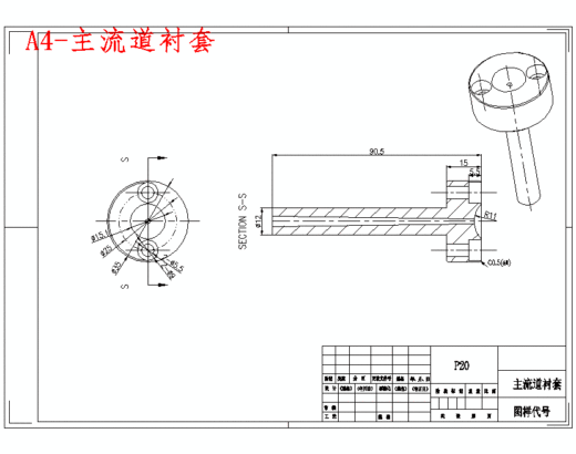 矩形带孔外罩-塑料罩壳注塑模具设计-注射模1模2腔含10张CAD图缩略图