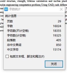 矩形带孔外罩-塑料罩壳注塑模具设计-注射模1模2腔含10张CAD图