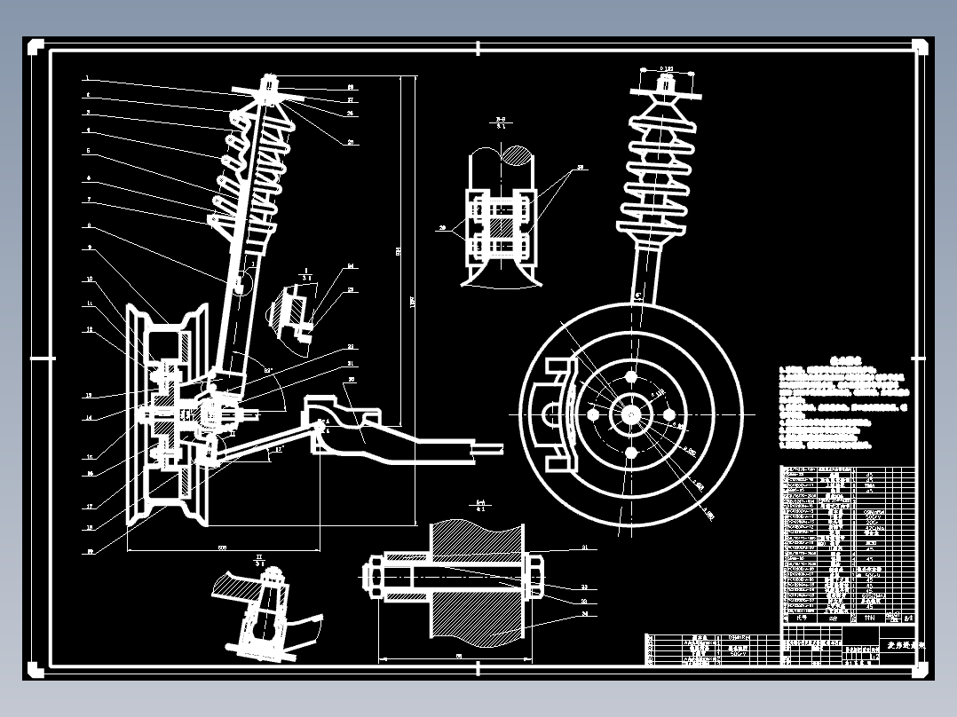 电力驱动轿车麦弗逊式独立前悬架设计（含CAD图纸文档）