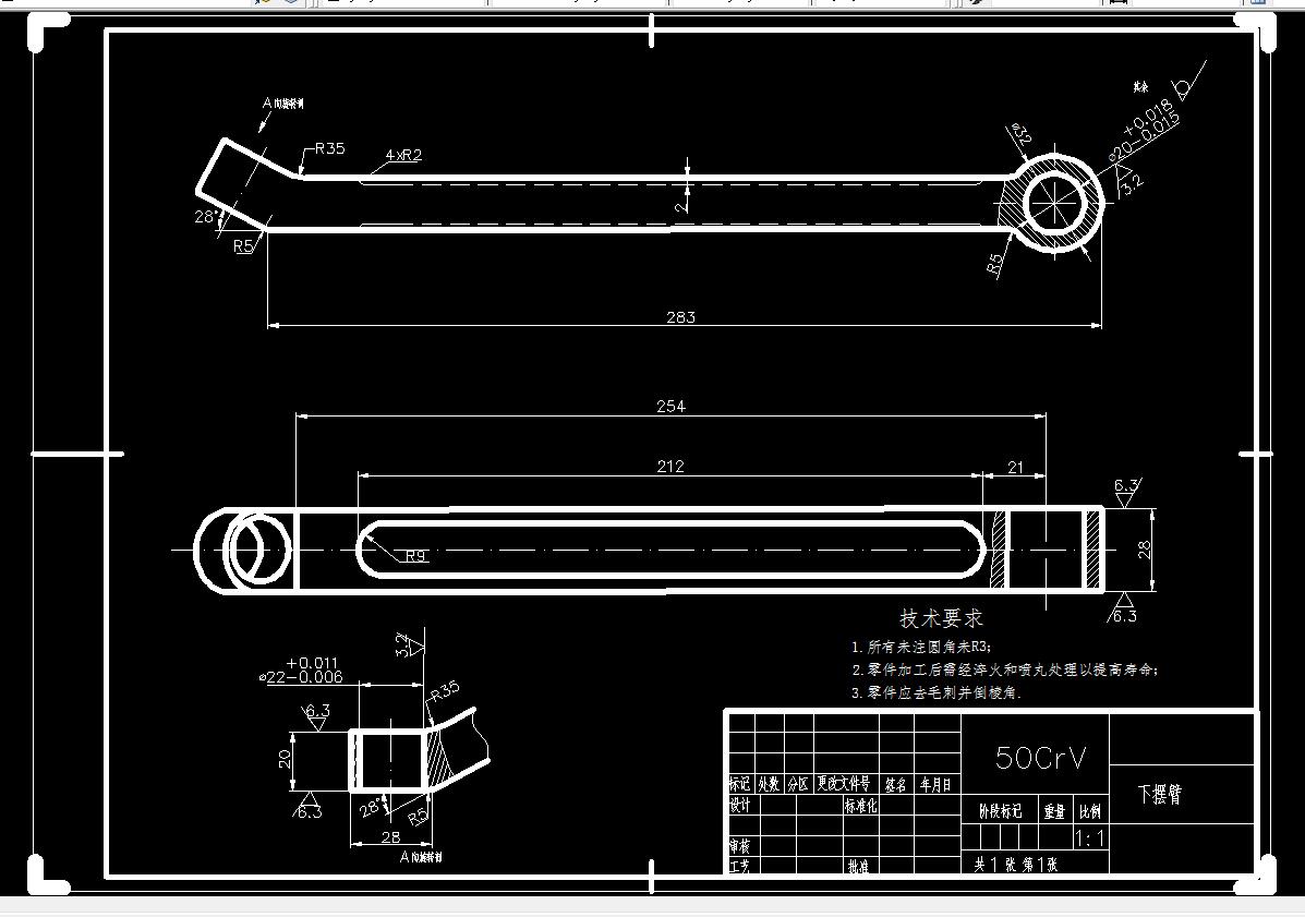 电力驱动轿车麦弗逊式独立前悬架设计（含CAD图纸文档）