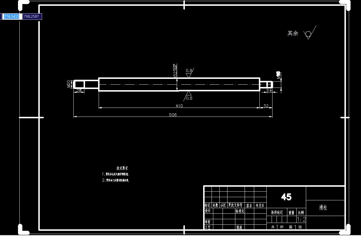 电力驱动轿车麦弗逊式独立前悬架设计（含CAD图纸文档）