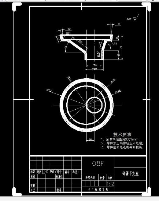 电力驱动轿车麦弗逊式独立前悬架设计（含CAD图纸文档）缩略图