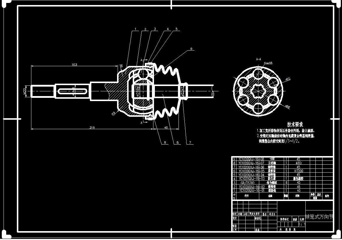 电力驱动轿车麦弗逊式独立前悬架设计（含CAD图纸文档）