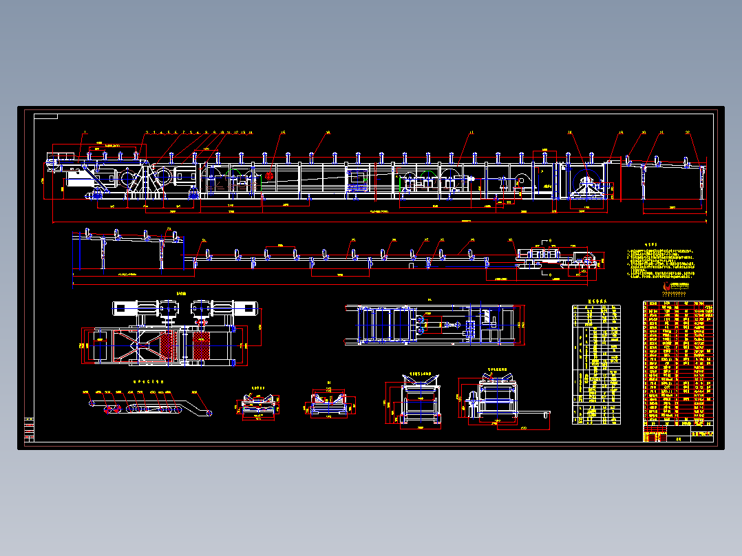 1.2米皮带机总图
