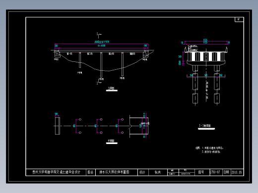桥长458米公路Ⅰ级路基宽12