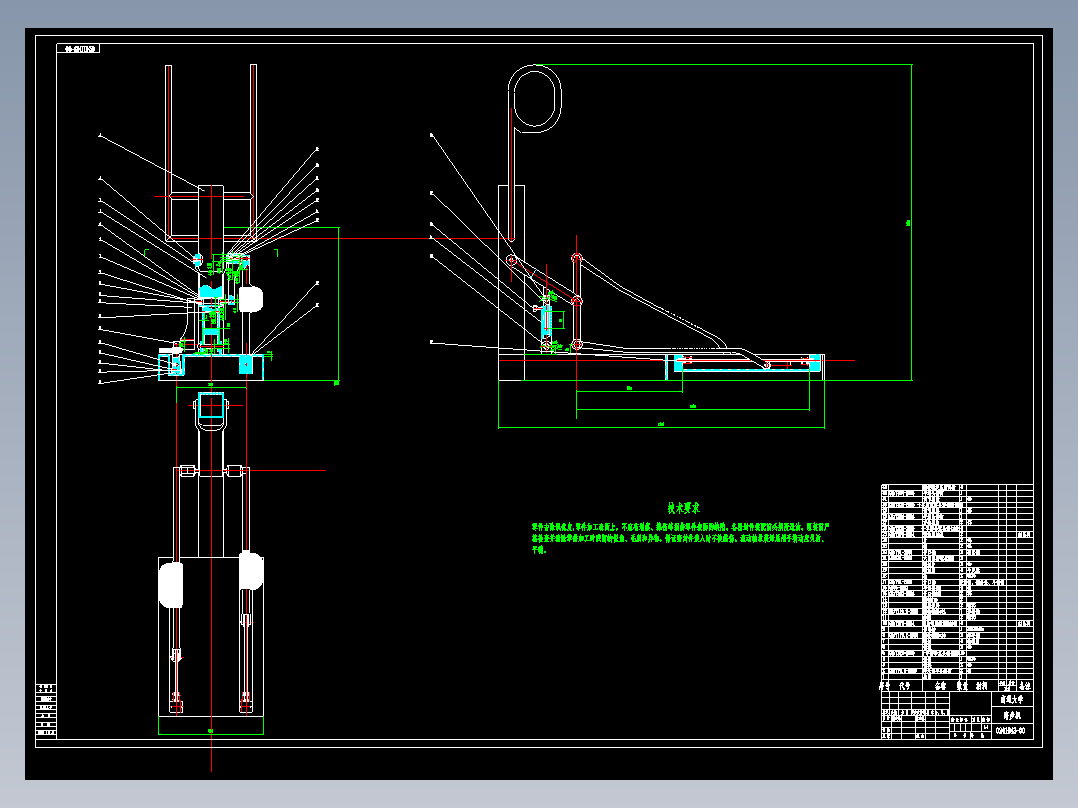 两自由度Ⅲ型椭圆运动机设计