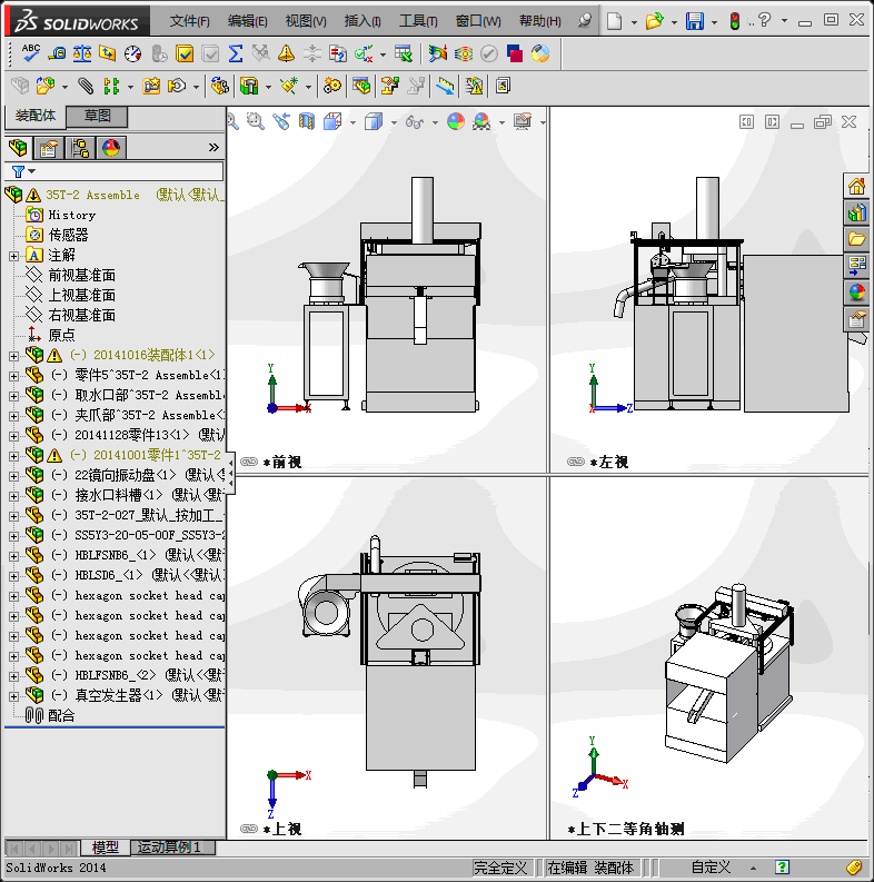 成型机自动取放产品机械手