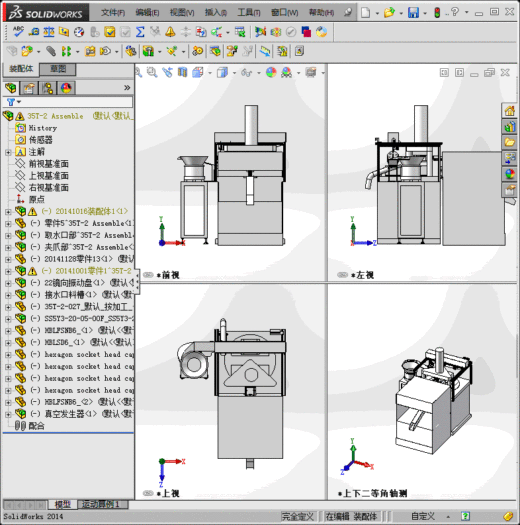 成型机自动取放产品机械手缩略图