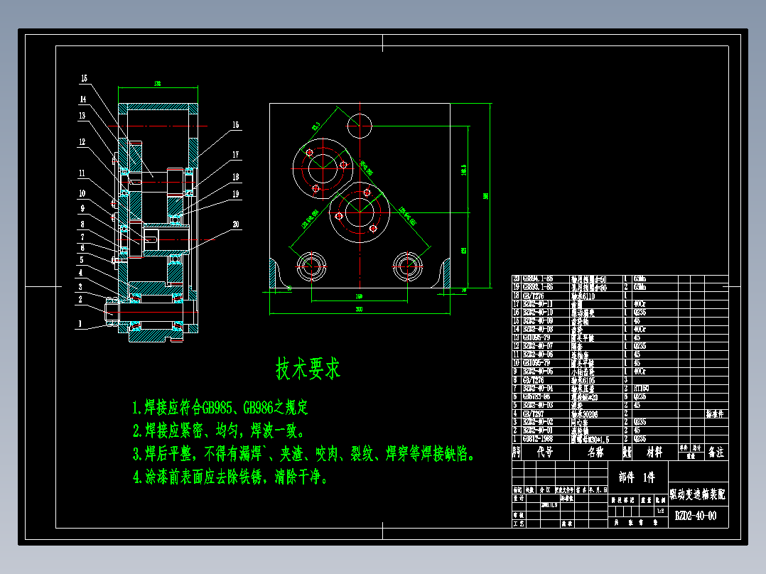 P025-2吨定住式悬臂吊起重机CAD图纸 （40多张）