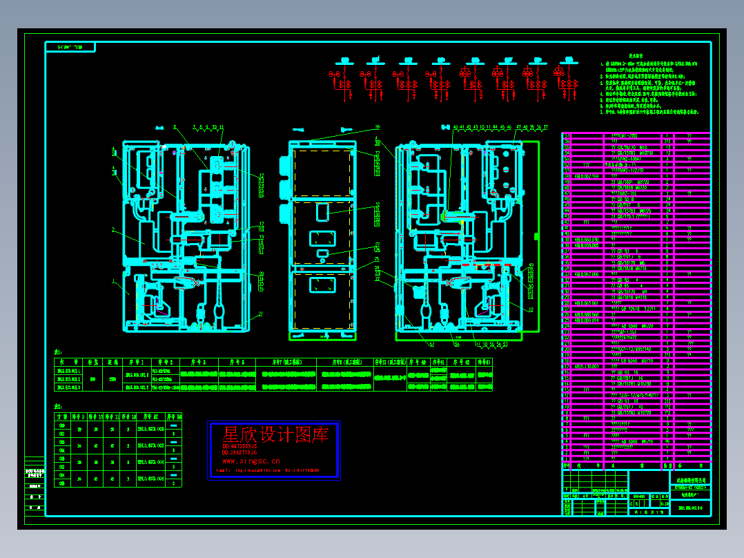架空电缆总装配