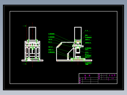 自制气动裁切工装