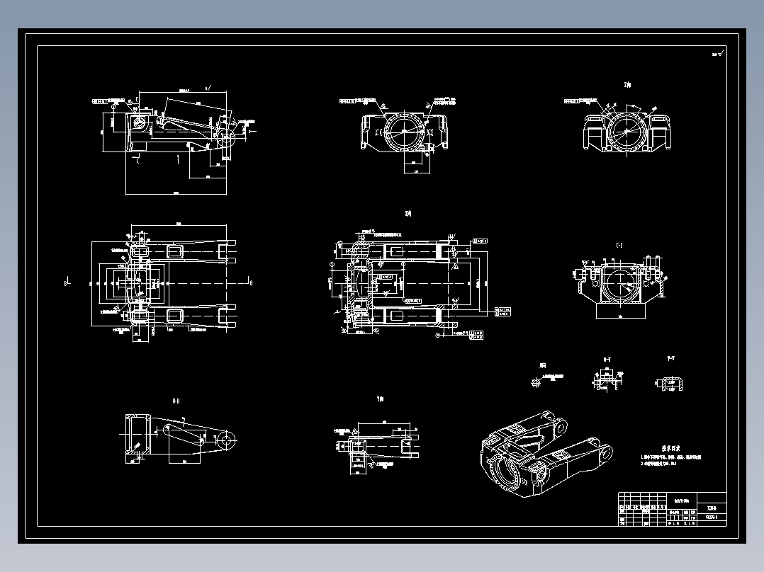 整体铸造型截割臂的结构设计含7张CAD图